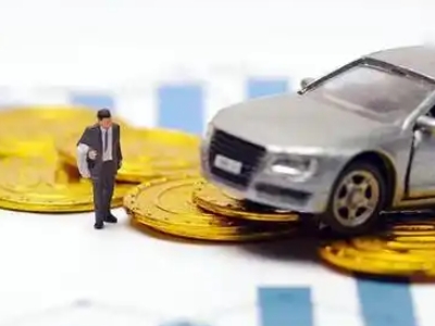 赤水车辆抵押贷款的三种常见贷款方式，你了解多少？